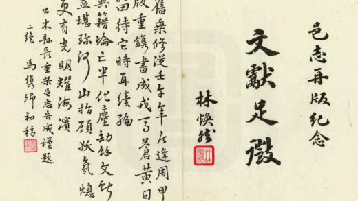 09155 潮阳县志 0.jpg