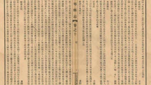 09157 普宁县志 0.jpg