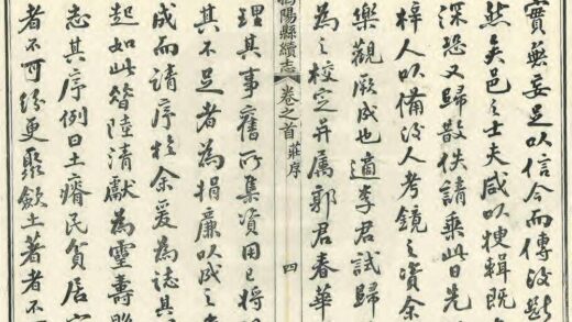 09160 揭阳县续志 0.jpg