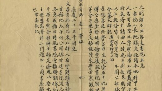 09197 广南府志 0.jpg