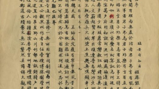 09198 阿迷州志 0.jpg