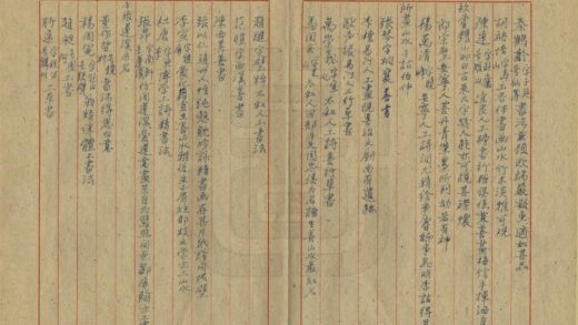 09238 解放前夕云南艺术辑略 0.jpg