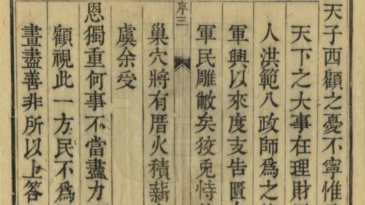 09244 呈贡县志 0.jpg