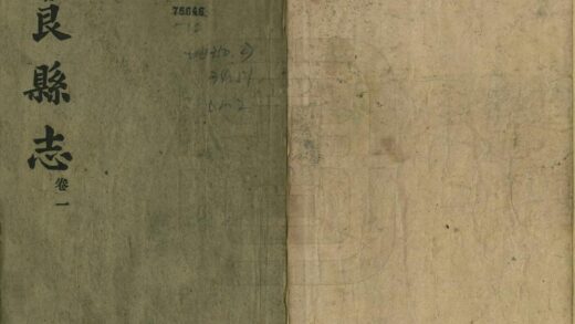 09257 宜良县志 0.jpg