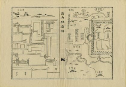 09267 香山县志 0.jpg