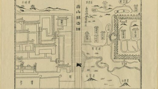 09267 香山县志 0.jpg