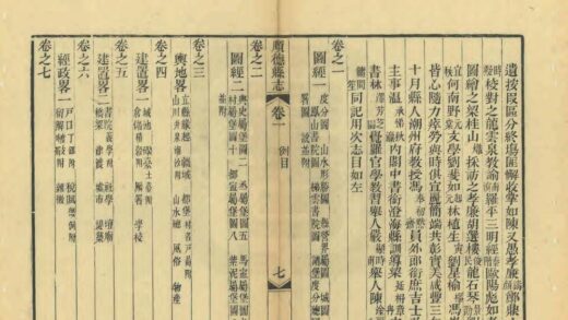 09271 顺德县志 0.jpg