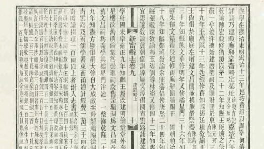 09275 新宁县志 0.jpg