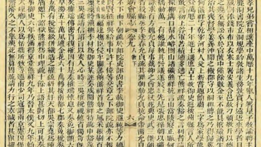 09279 新会县志 0.jpg