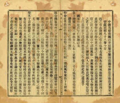 09281 阳春县志 0.jpg