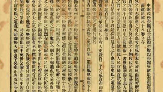 09281 阳春县志 0.jpg