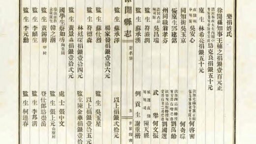 09284 徐闻县志 0.jpg