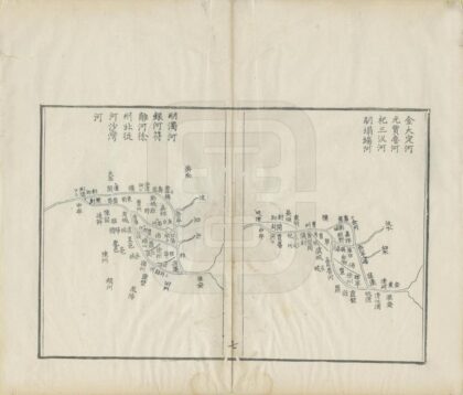 09290 历代河防类要 0.jpg