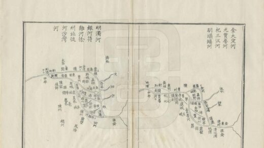 09290 历代河防类要 0.jpg