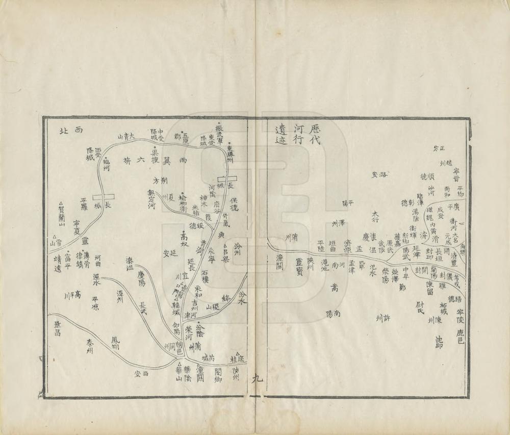 _历代河防类要_