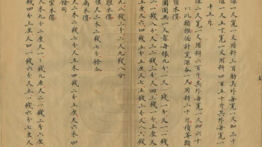 09291 历代治河考 0.jpg