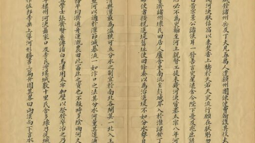 09292 水利图志黄河篇 0.jpg