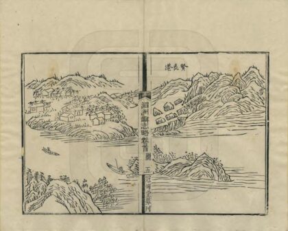 09353 湄洲屿志略 0.jpg