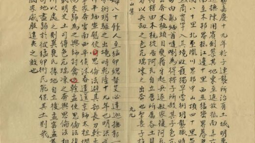 09354 道光云南志钞 0.jpg