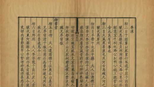 09365 南来志 0.jpg