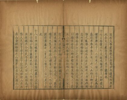 09366 蜀道驿程记 0.jpg