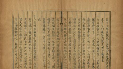 09366 蜀道驿程记 0.jpg