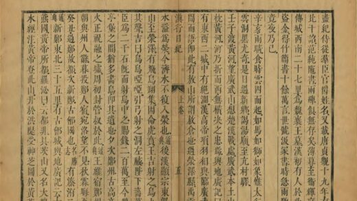 09367 滇行日纪 0.jpg