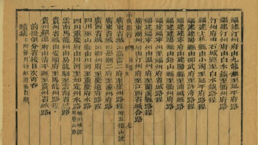 09368 示我周行 0.jpg