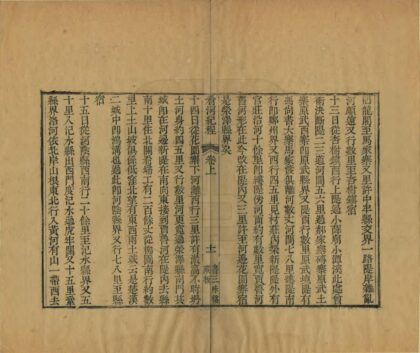 09369 看河纪程 0.jpg