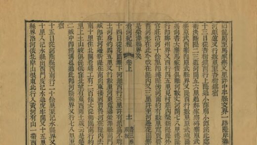 09369 看河纪程 0.jpg