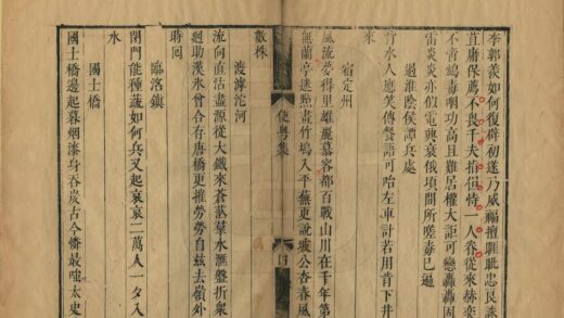 09370 使粤集 0.jpg