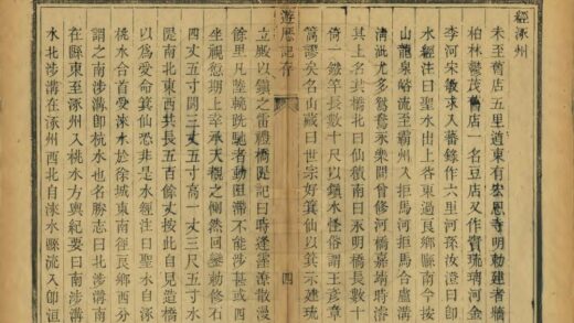 09371 游历记存 0.jpg