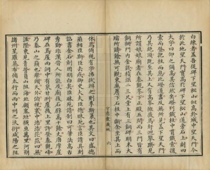 09372 南游记 0.jpg