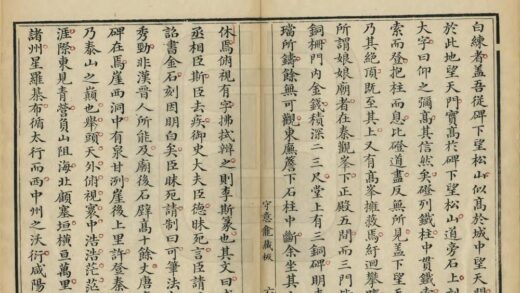 09372 南游记 0.jpg