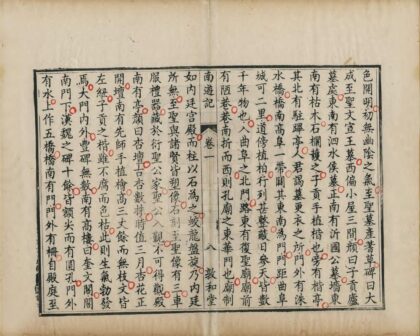 09373 南游记 0.jpg