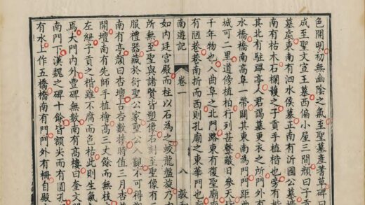 09373 南游记 0.jpg