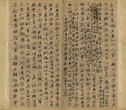 09374 粤游纪行 0.jpg