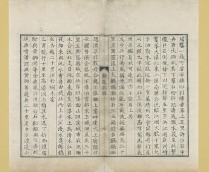 09377 黔游记程 0.jpg