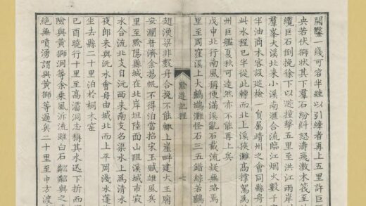 09377 黔游记程 0.jpg