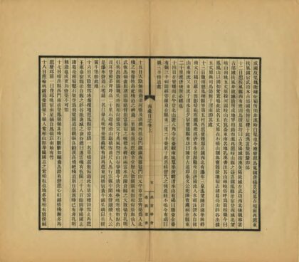 09379 西藏日记 0.jpg