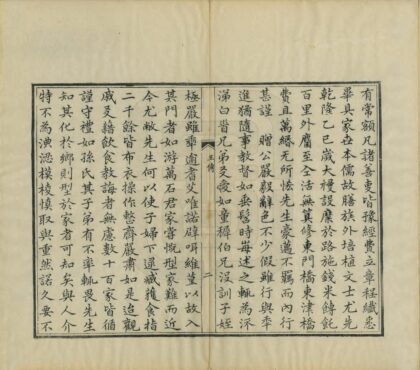 09381 南游纪程 0.jpg