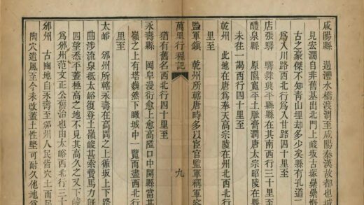 09382 万里行程记 0.jpg