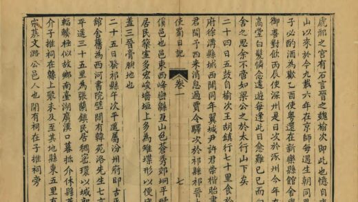 09383 使蜀日记 0.jpg