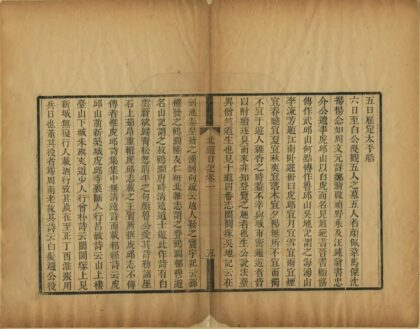 09384 北游日记 0.jpg