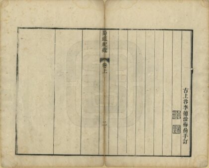 09385 蜀道纪游 0.jpg