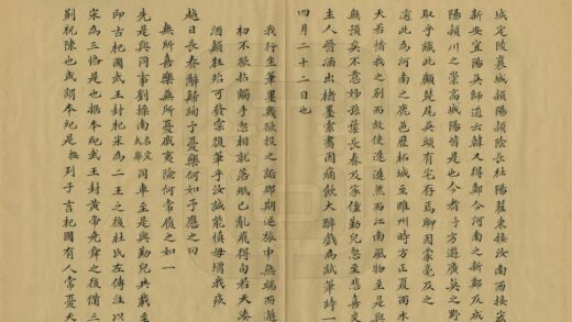 09386 西征录 0.jpg