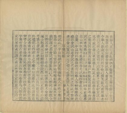 09388 冬集纪程 0.jpg