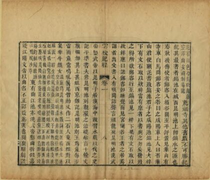 09389 云栈纪程 0.jpg