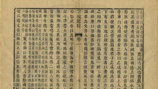 09389 云栈纪程 0.jpg