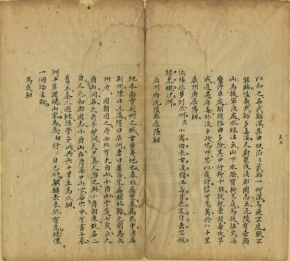 09390 皇华鼓车竹枝词 0.jpg